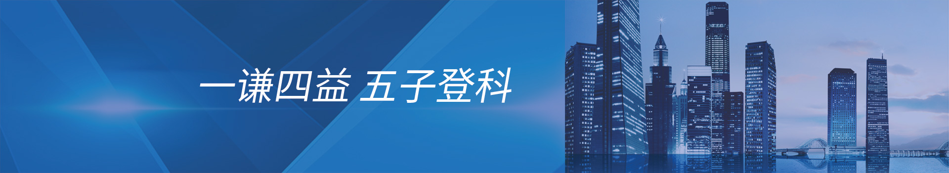 新聞動(dòng)態(tài)